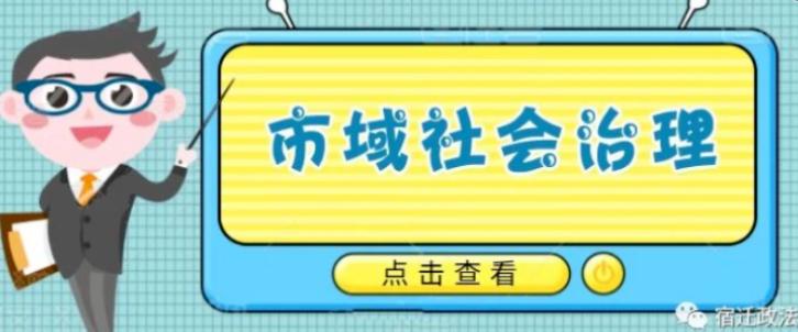 圖片新聞